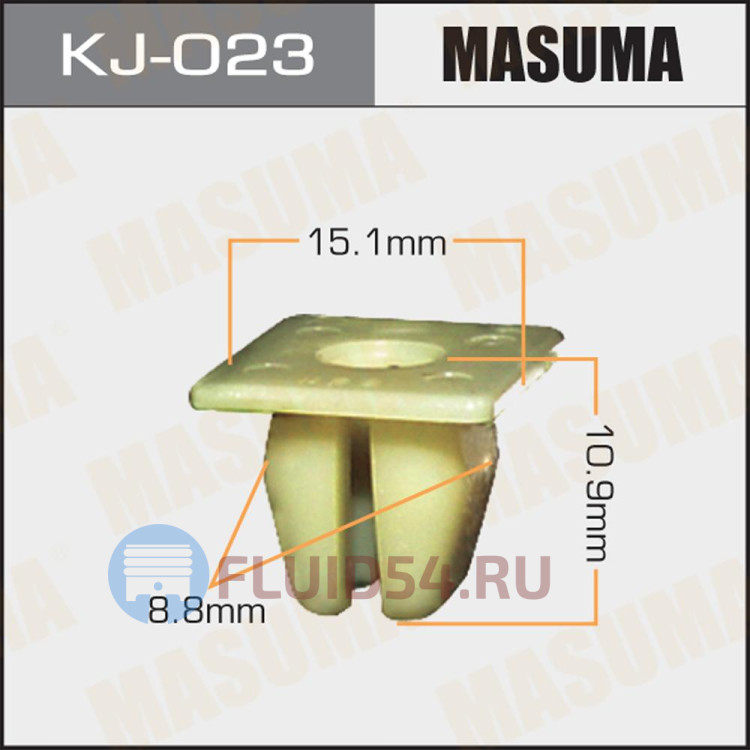 Клипса пластиковая Masuma KJ-023 (6)