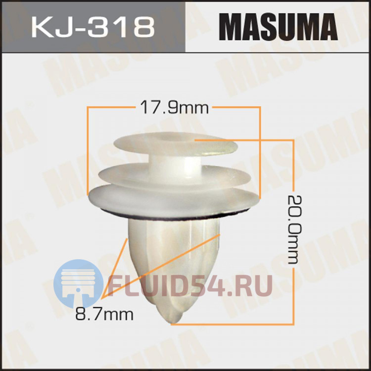 Клипса пластиковая Masuma KJ-318 (19)
