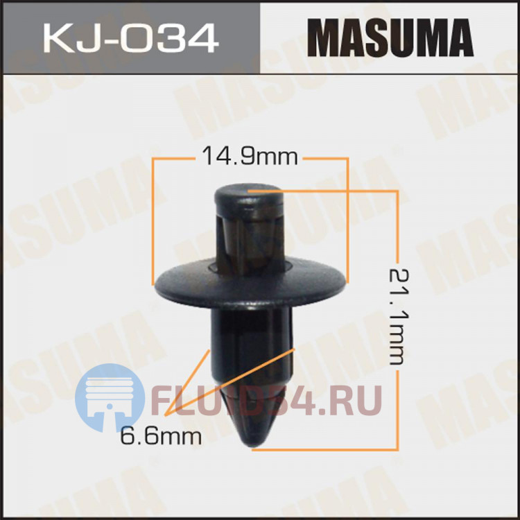 Клипса пластиковая Masuma KJ-034 (8)